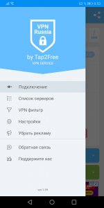 Screenshot_20200615_005326_vpn.russia_tap2free.jpg