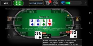 Screenshot_20191221_130307_com.pyrsoftware.pokerstars.ruso.jpg