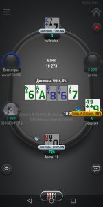 Screenshot_20200105_162030_air.pokermatchmobile.jpg