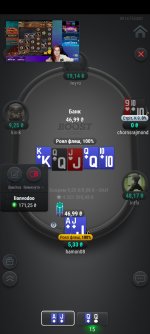 Screenshot_2021-08-12-22-27-02-195_air.pokermatchmobile.jpg