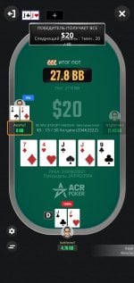 Screenshot 20250426 013940 ACR