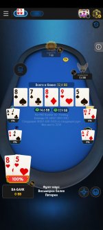 Screenshot_2025-08-25-16-35-45-679_air.com.A888poker.jpg