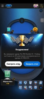 Screenshot_2025-08-25-16-46-31-203_air.com.A888poker.jpg