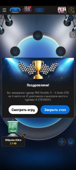 Screenshot_2025-08-30-14-53-58-683_air.com.A888poker.jpg